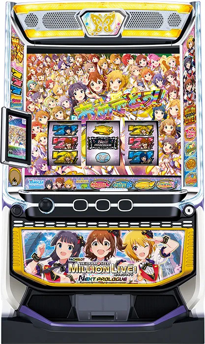 スマスロ アイドルマスター ミリオンライブ！ ネクストプロローグ